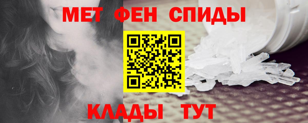 Amphetamine Розовый Верхняя Пышма