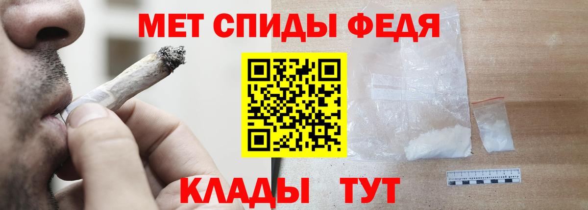 Верхняя Пышма  АМФ Розовый  Amphetamine  АМФЕТАМИН  Вход с VPN 
