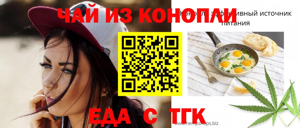 Canna-Cookies марихуана  Вход с VPN  Верхняя Пышма 