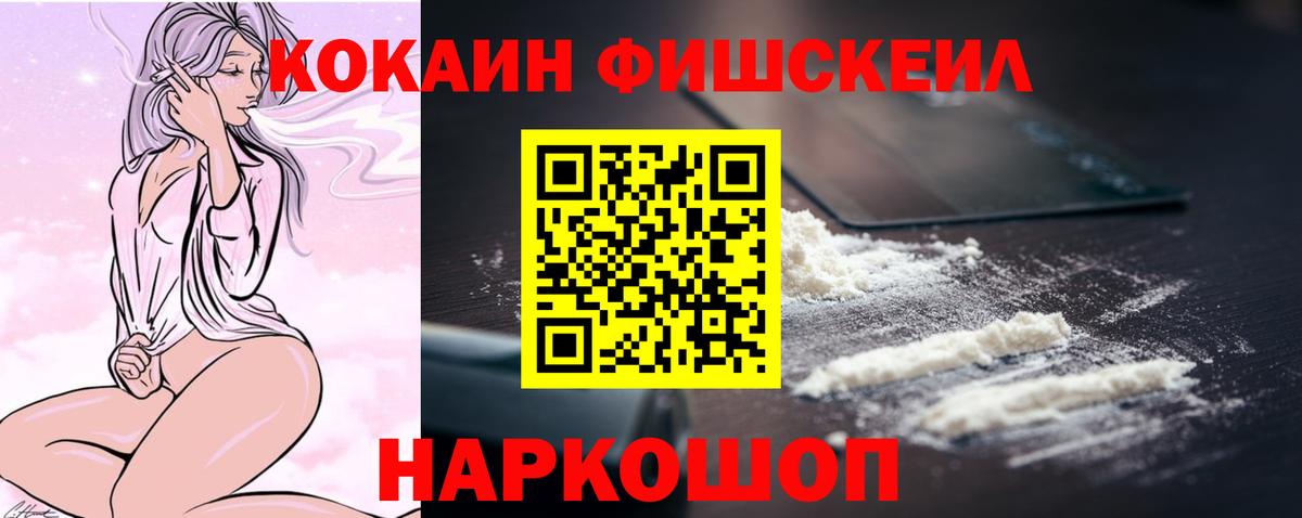 COCAIN Колумбийский Верхняя Пышма