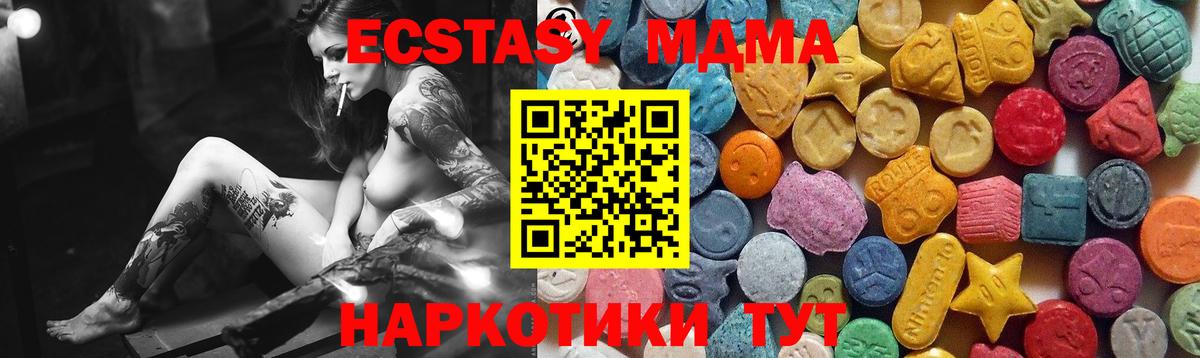 Ecstasy XTC Верхняя Пышма