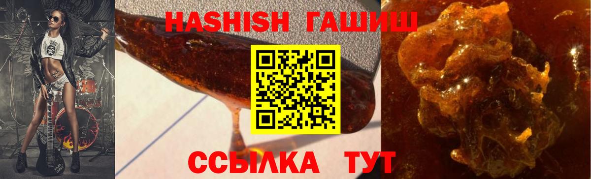 Гашиш гарик  Вход с VPN  Верхняя Пышма 