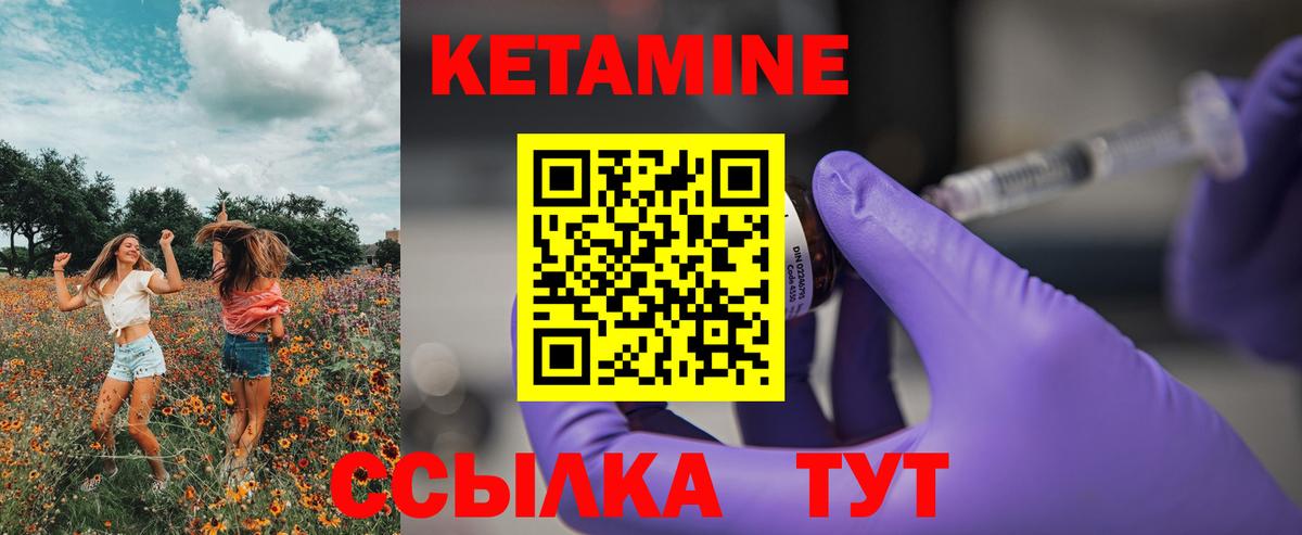 Верхняя Пышма  omg ONION  Вход с VPN  КЕТАМИН VHQ 