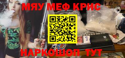 мескалин Моздок