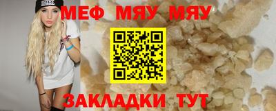 мескалин Моздок