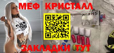 мескалин Моздок
