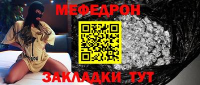 мескалин Моздок