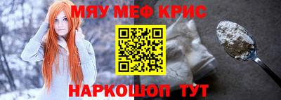 мескалин Моздок