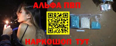 мефедрон мука Можайск
