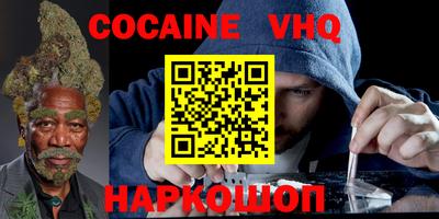 мескалин Моздок