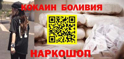 мескалин Моздок