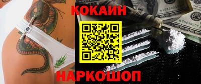 мефедрон мука Можайск