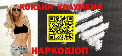 мефедрон мука Можайск