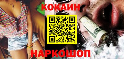 мефедрон мука Можайск