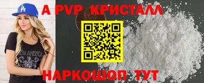мескалин Моздок
