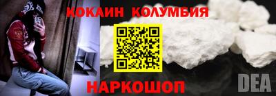 мефедрон мука Можайск