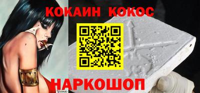 мефедрон мука Можайск