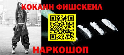 мескалин Моздок