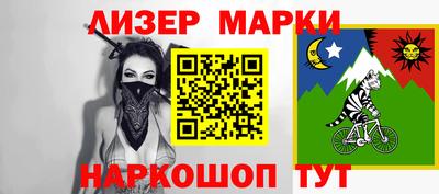 мескалин Моздок