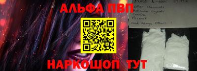 мефедрон мука Можайск