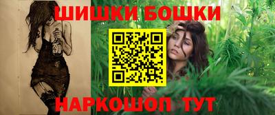 мефедрон мука Можайск