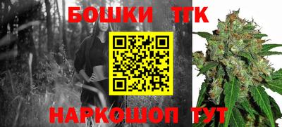 мефедрон мука Можайск