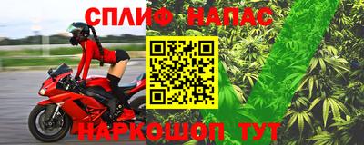 мескалин Моздок