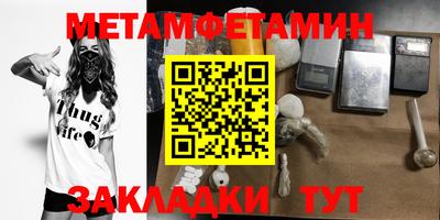 мескалин Моздок