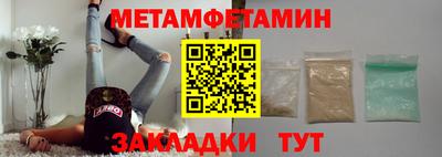мефедрон мука Можайск
