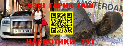 мескалин Моздок