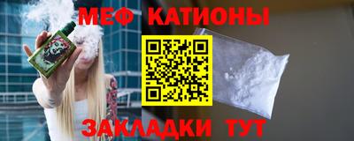 мефедрон мука Можайск