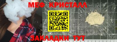 мескалин Моздок