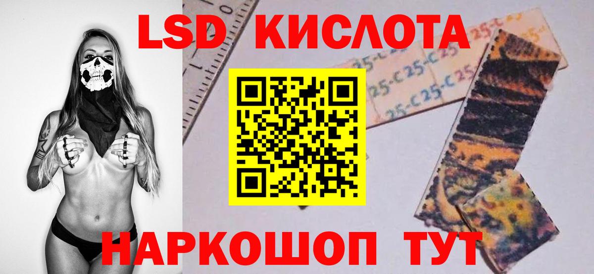 ЛСД экстази кислота  Лсд 25 экстази ecstasy  Вход с VPN  Верхняя Пышма 