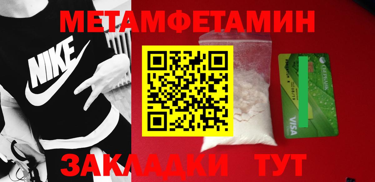Метамфетамин кристалл Верхняя Пышма