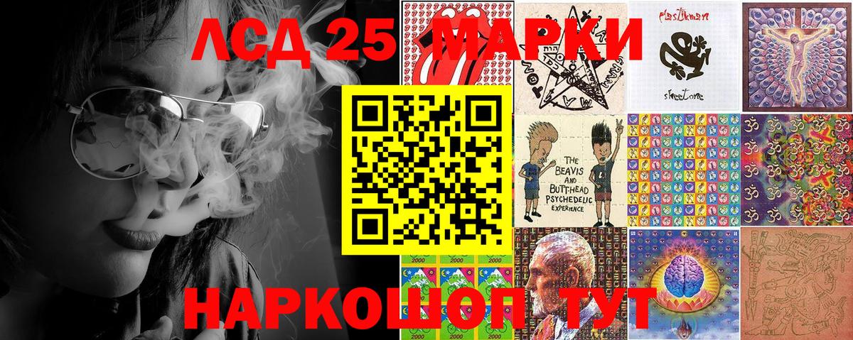 Наркотические марки  Вход с VPN  Верхняя Пышма  Марки NBOMe 1500мкг 