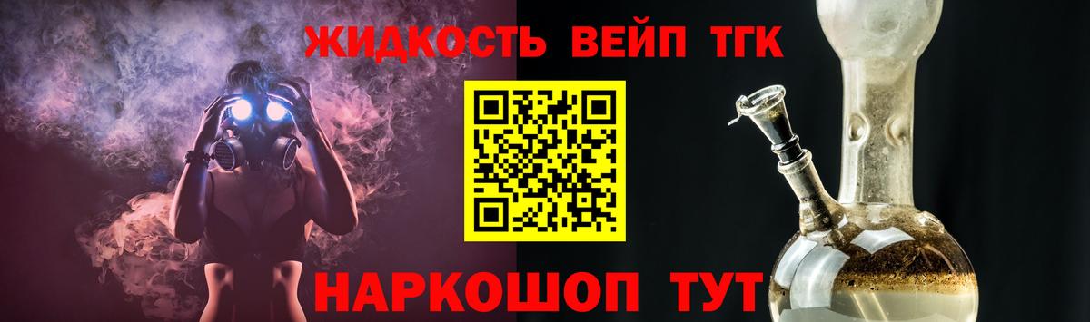ТГК концентрат  продажа наркотиков  Верхняя Пышма  ТГК Wax  Вход с VPN 