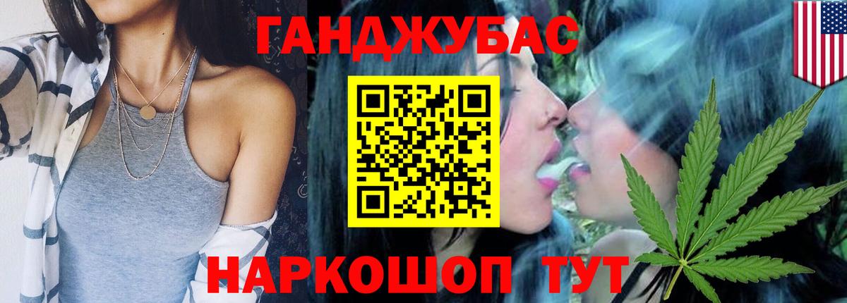 МАРИХУАНА AK-47  Вход с VPN  Бошки Шишки VHQ  Верхняя Пышма  Канабис индика 